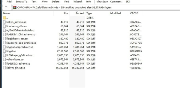 OPPOFind X2、Find X2 Pro迎来GPU驱动更新