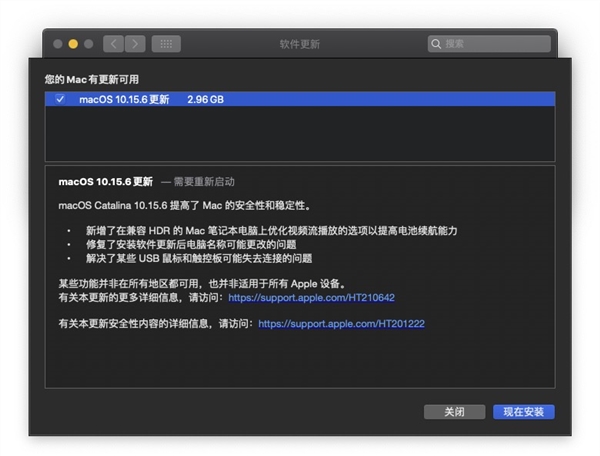macOS 10.15.6 上线 告别Mac笔记本USB设备失去连接问题