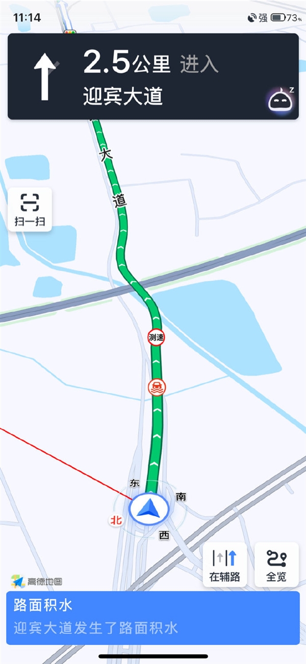 高德地图APP推出新功能——积水点提示