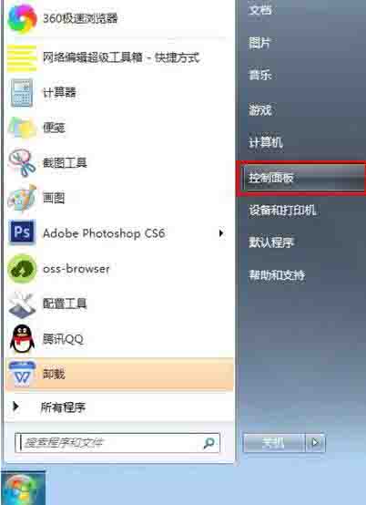 win7系统恢复显示器超频的解决方法