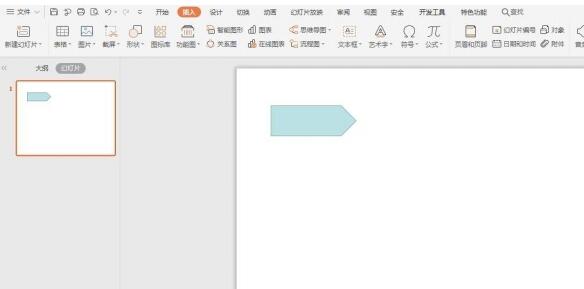 PPT制作标签样式的段落排版的操作方法