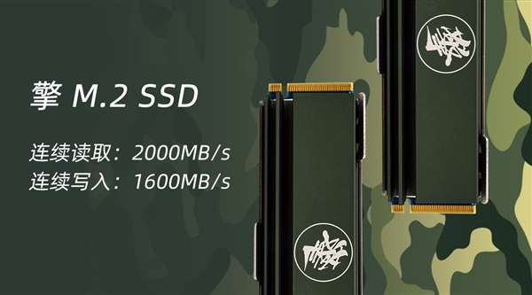 又多一个选择！影驰SSD全系列登录京东