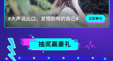 和平精英717即刻开麦一起来嗨玩法解析