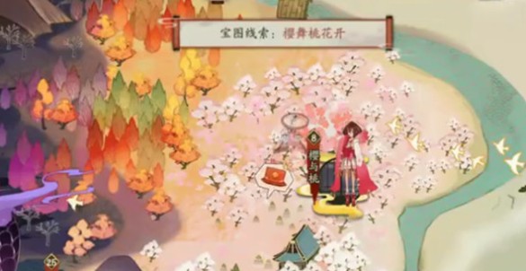 阴阳师宝图线索樱舞桃花开位置一览