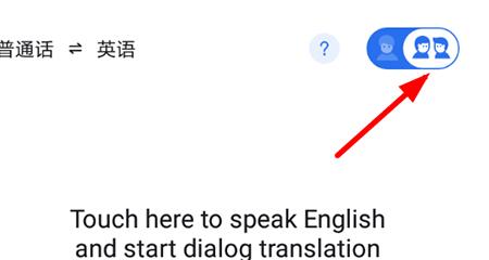 咪咕灵犀使用翻译的操作教程