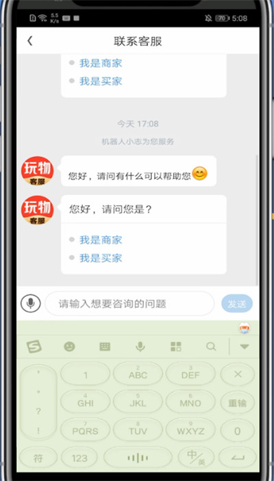 玩物得志中注销账号的详细技巧