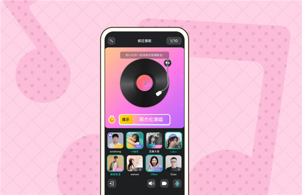 QQ迎来Android 8.4.1版本：聊天斗图快人一步