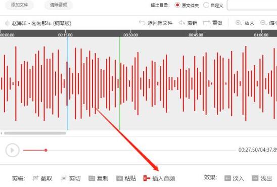 借助闪电音频剪辑软件给音频插入静音的操作流程