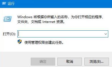 WIN10远程桌面连接开启步骤教程