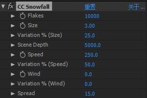 AE内置插件CC Snowfall使用方法