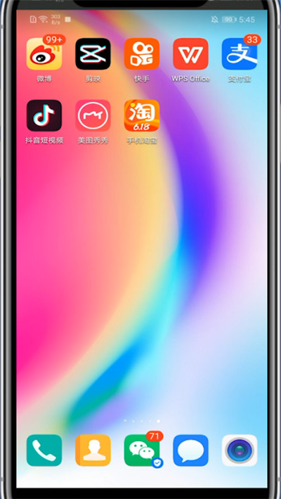 支付宝扫一扫添加桌面的步骤方法