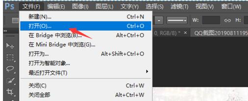 photoshop cs5新建图层的操作流程