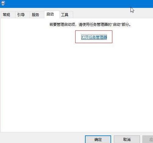 WIN10键盘锁住了的解决方法