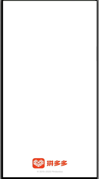 拼多多中使用扫一扫扫码的方法