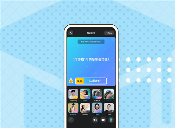 QQ迎来Android 8.4.1版本：聊天斗图快人一步