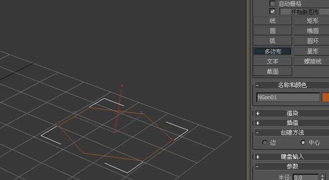 3dmax使用挤出命令建模多边形柱体的操作教程