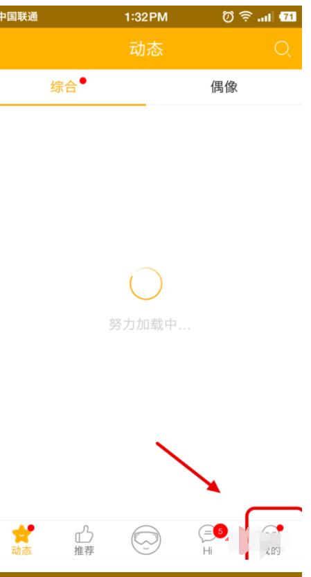 爱拍原创中下载视频的简单方法