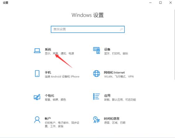 win10关闭快速启动的操作步骤