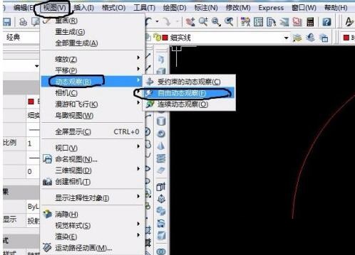 AutoCAD2017绘制三维图的详细步骤