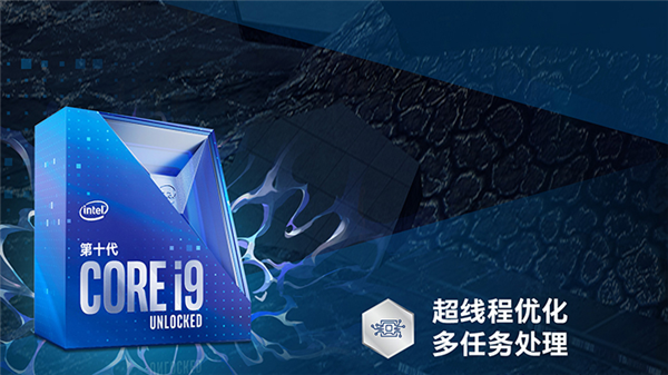 Intel i9-10850K提前现身：