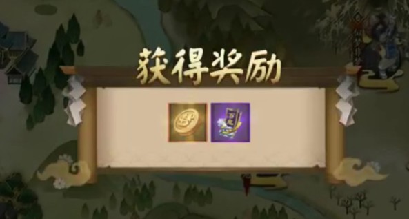 阴阳师宝图线索鬓似乌云缠黑山解析