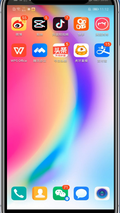 快手打开扫一扫的方法教程