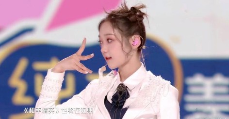 和平精英硬糖少女303即刻成团解析