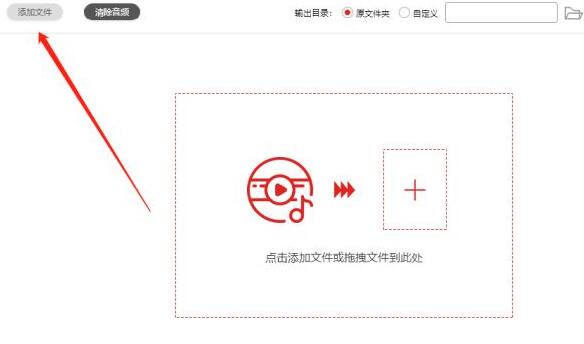 闪电音频剪辑软件截取音频的操作内容