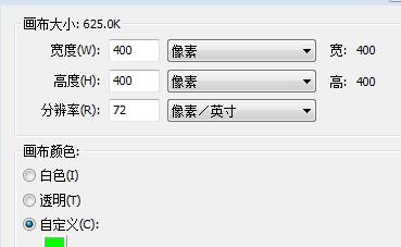 fireworks8制作爱心图的操作流程