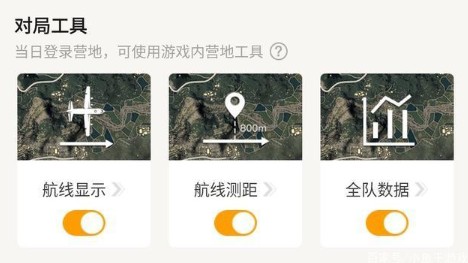 和平精英和平营地对局工具全队数据解析