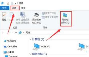 WIN10电脑遇到DNS劫持提示ERROR 404--NOT FOUND的处理操作教程