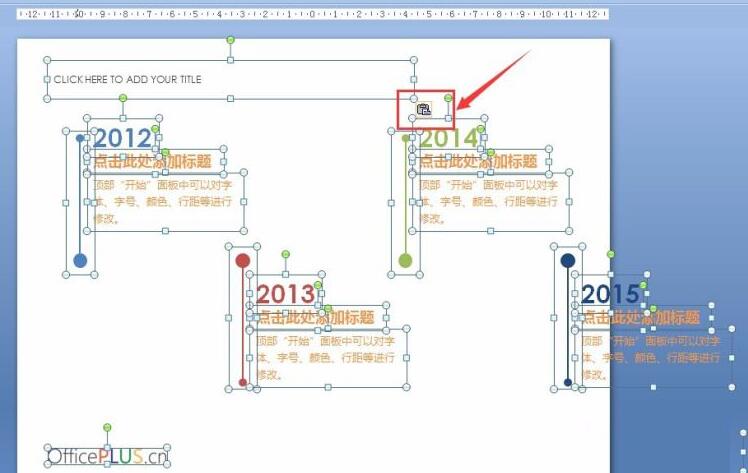 PPT模板复制到自己的幻灯片中色调改变的处理操作方法