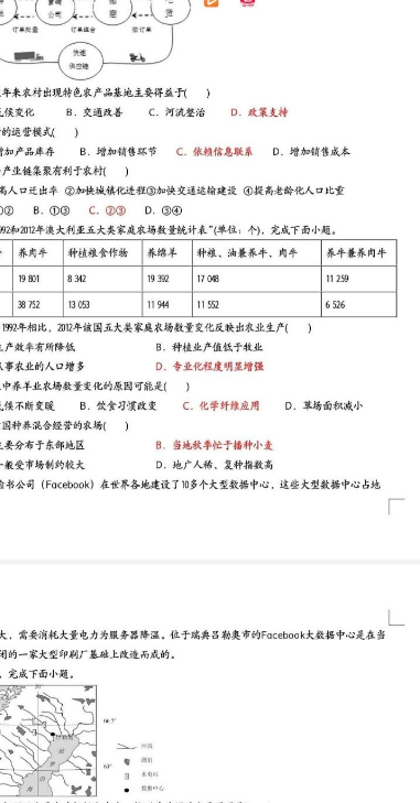 小七学伴进行考试的使用方法