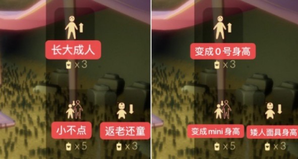 光遇返老还童魔法作用与性价比解析