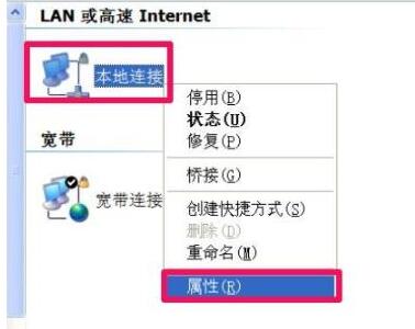 WIN10怎样卸载netware客户服务 卸载netware客户服务的方法