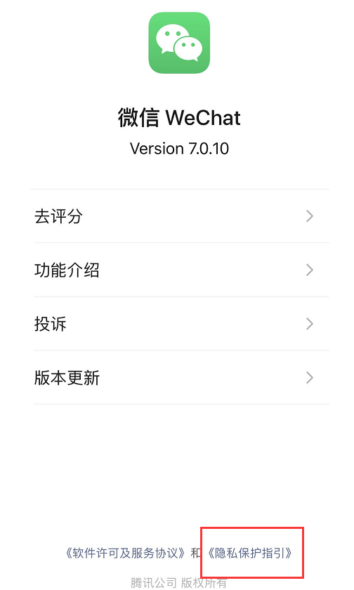如何在iPhone上关闭微信朋友圈广告 上关闭微信朋友圈广告的相关方法