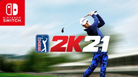 已确认!“球场设计器”模式将追加到Switch版《PGA巡回赛2K21》中