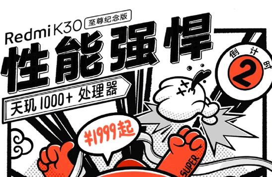 重回1999！小米120Hz OLED屏旗舰降临