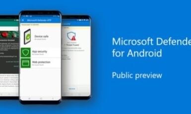 Android版Microsoft Defender ATP发布