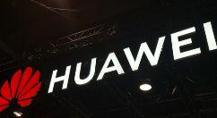 华为“塔山计划”曝光 准备全方位扎根半导体