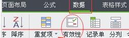 Excel考勤表图片不能删除随鼠标移动的处理操作步骤