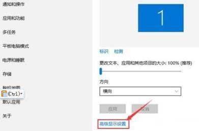 WIN10怎样切换输入法闪屏 WIN10切换输入法闪屏的处理操作步骤