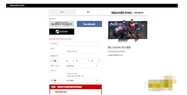 漫威复仇者联盟怎么注册 关联steam账号教程分享