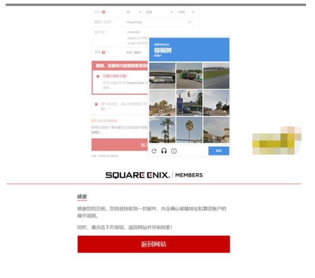 漫威复仇者联盟怎么注册 关联steam账号教程分享