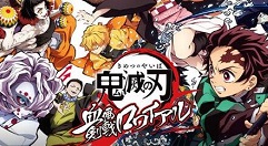 鬼灭之刃血风剑戟新手攻略 灭之刃血风剑戟好玩吗