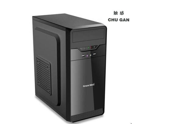 组装电脑还在为选合适的配件而发愁么?触感组装机服务来帮您