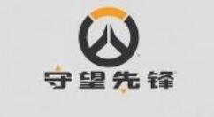 《守望先锋》38元超低价 免费试玩！