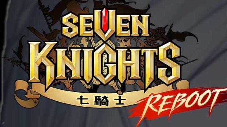 《七骑士》获得更新 全新PvP玩法登场