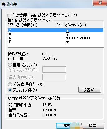 脑叶公司游戏卡顿解决方法
