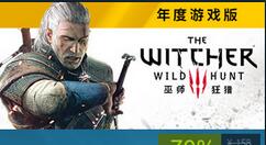 Steam商城两款游戏开启“每日特惠”活动：超值入手！